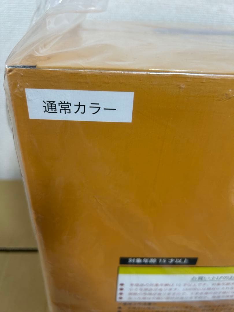 ドラゴンボールアライズ　シンバル　限定特典付き　通常カラー