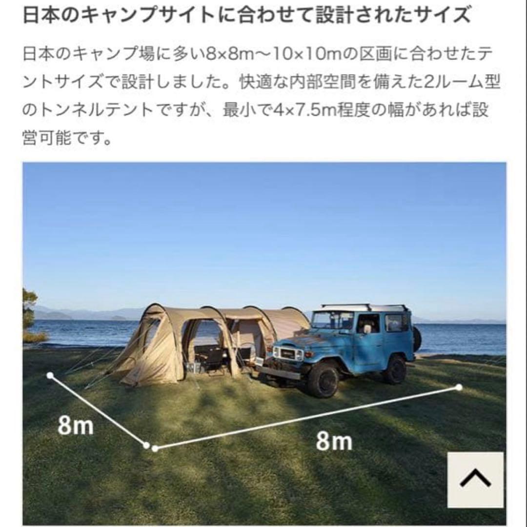 早い者勝ち‼️dod カマボコテント 3M ブラック