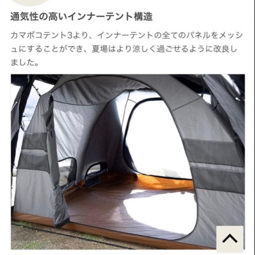 早い者勝ち‼️dod カマボコテント 3M ブラック