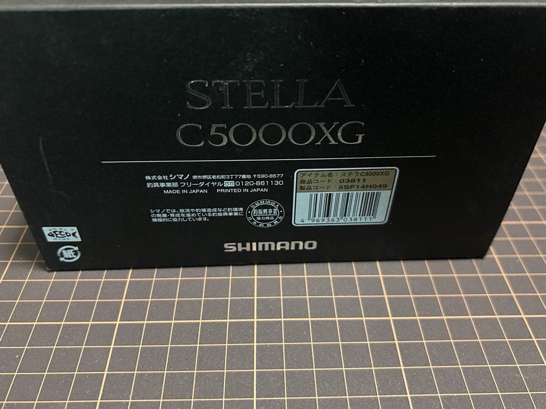 SHIMANO 18STELLA C5000XG スピニングリール