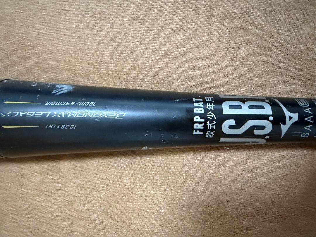 ミズノ レガシー 軟式バット 78cm バットケース付き