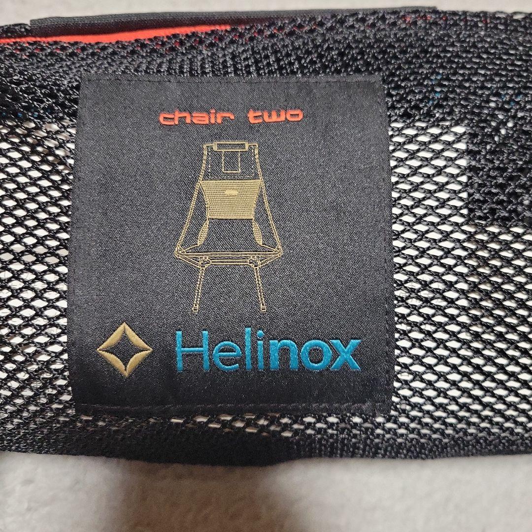 新品未使用　Helinox Chair Two アウトドアチェア