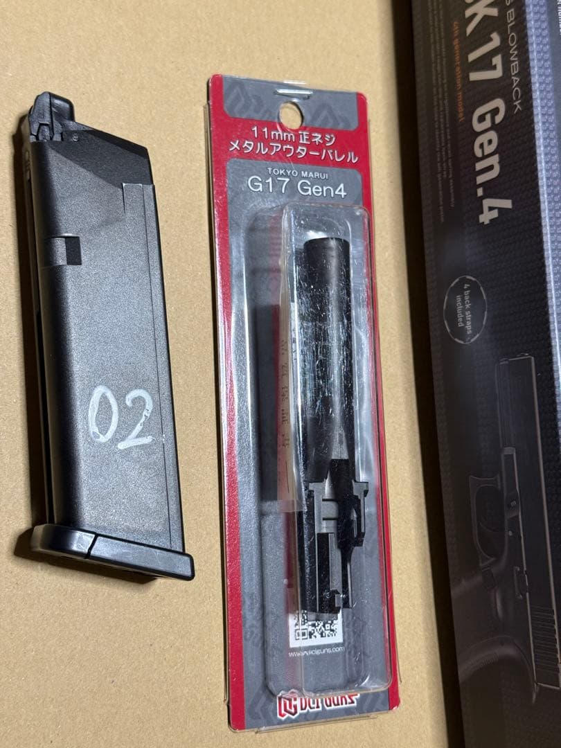 東京マルイ　グロック　G17 gen4