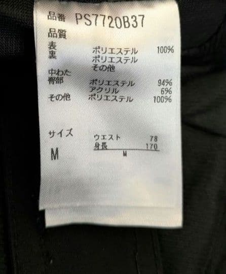 PHENIX スキーウェア 上下セット(中古品)