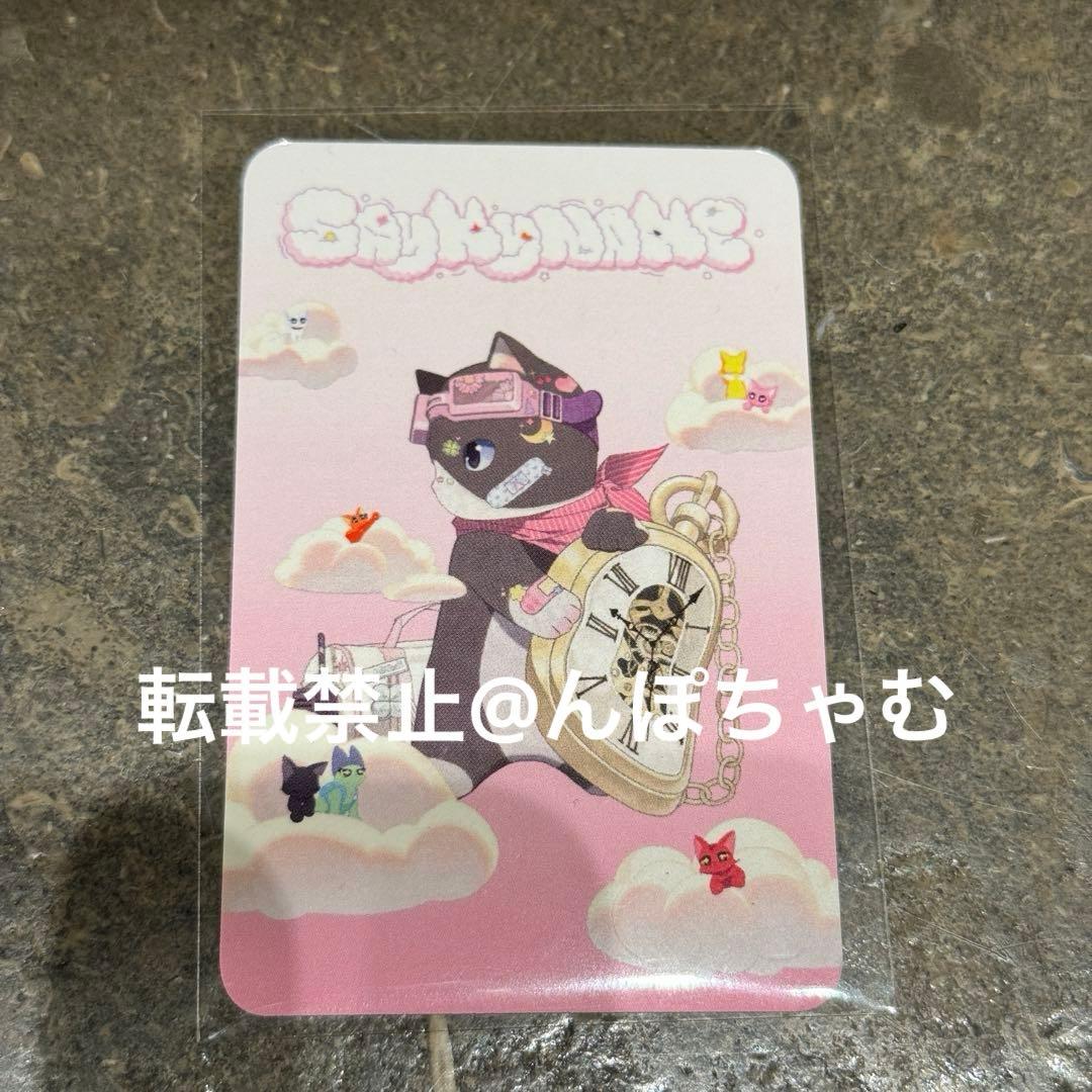saymyname popup メイ エコバッグ トレカ 特典