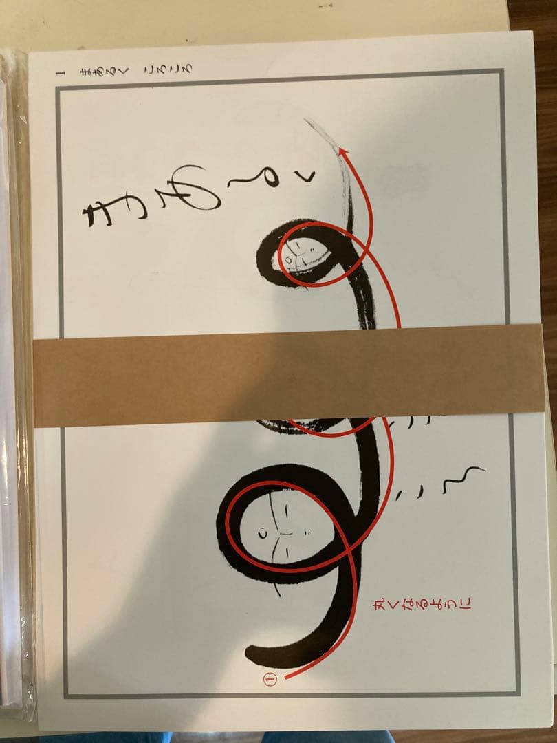 心のほぐし絵　仏絵練習セット