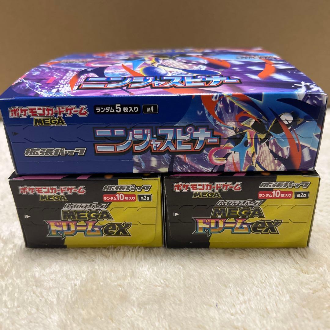 ポケモンカードゲーム　MEGAドリームEX 2BOX ニンジャスピナー 1BOX