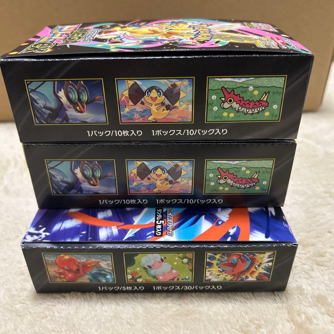 ポケモンカードゲーム　MEGAドリームEX 2BOX ニンジャスピナー 1BOX