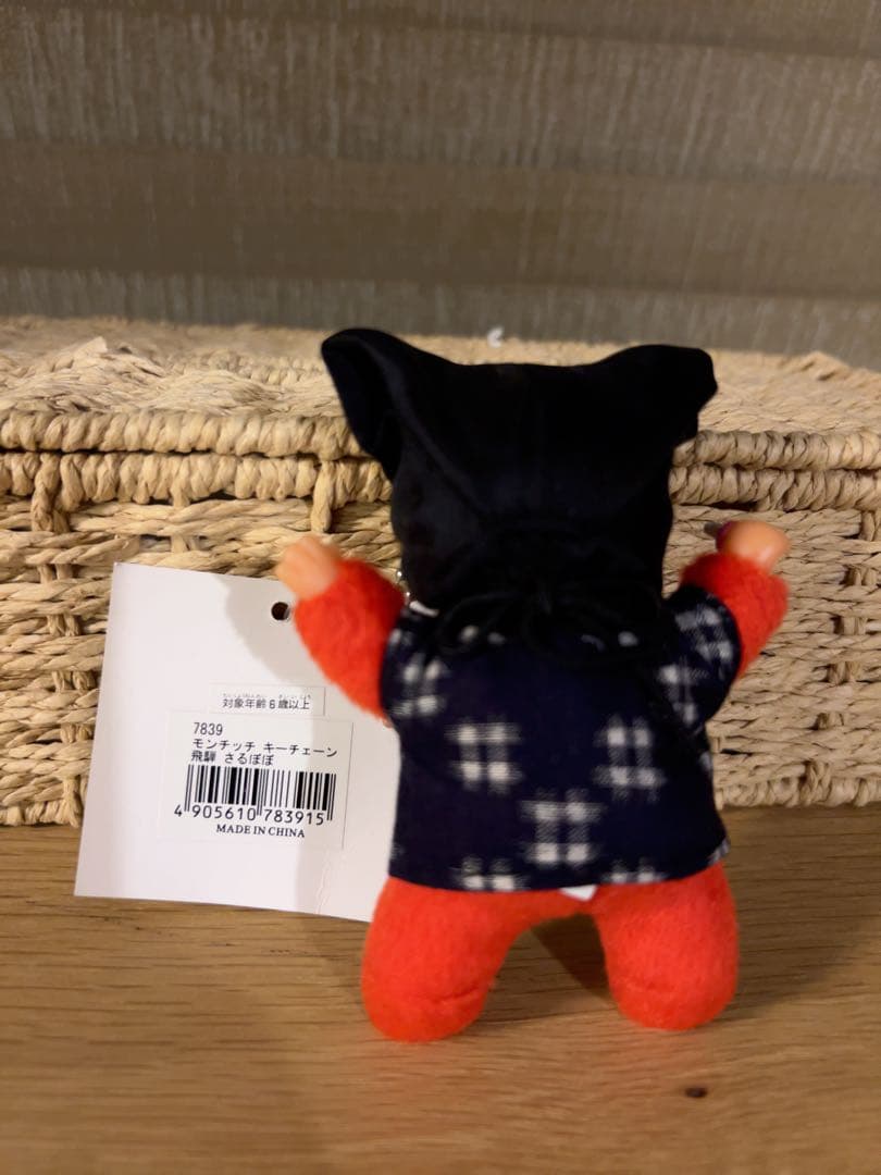 【新品】飛騨さるぼぼ モンチッチ Monchhichi