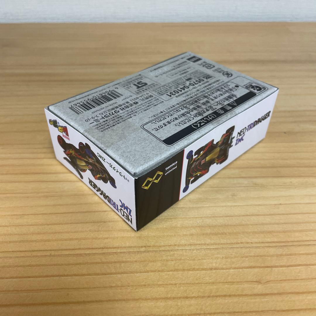 トミカ レッツ＆ゴー マグナム ソニック トライダガー　ビークスパイダー　4種