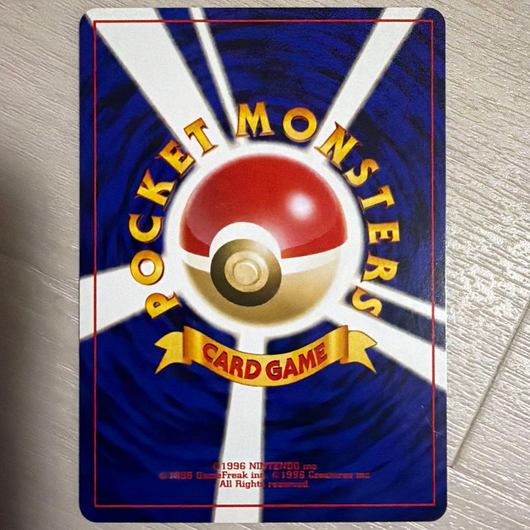 マ*ル様 d*7様 ハネッコ 「ポケモンカードになったワケ 5巻」 おまけカード