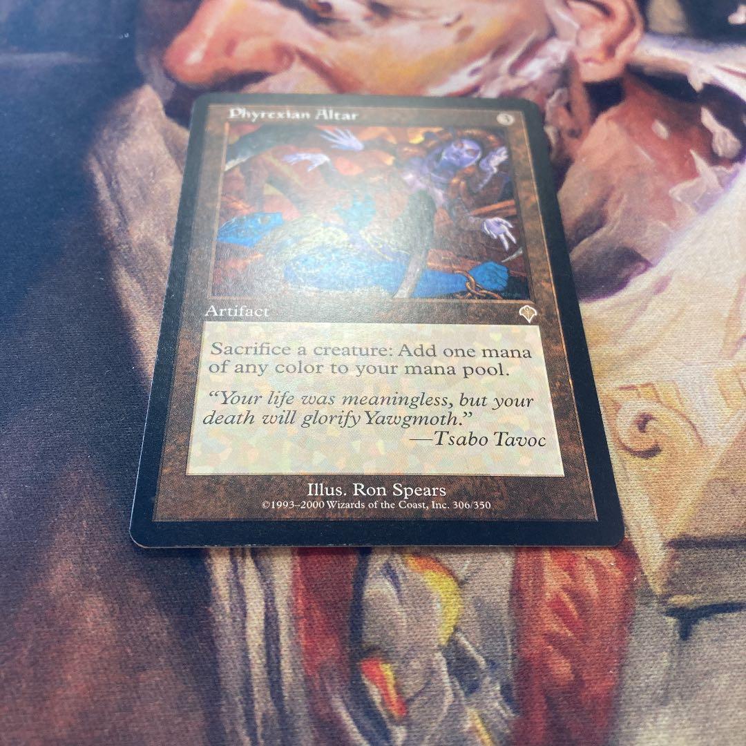 MTG ファイレクシアの供犠台/Phyrexian Altar 英語