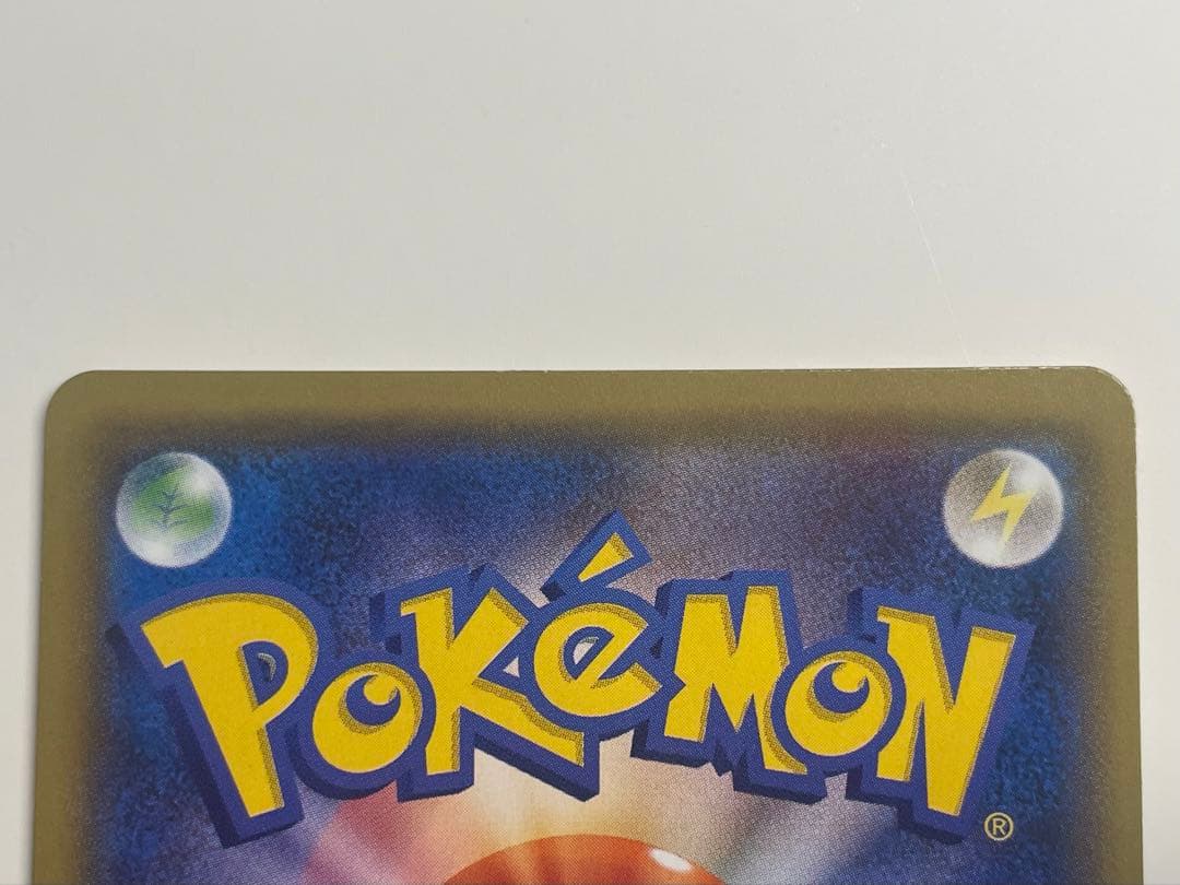 ヤドン&コダックGX SA SM11 ミラクルツイン 096/094