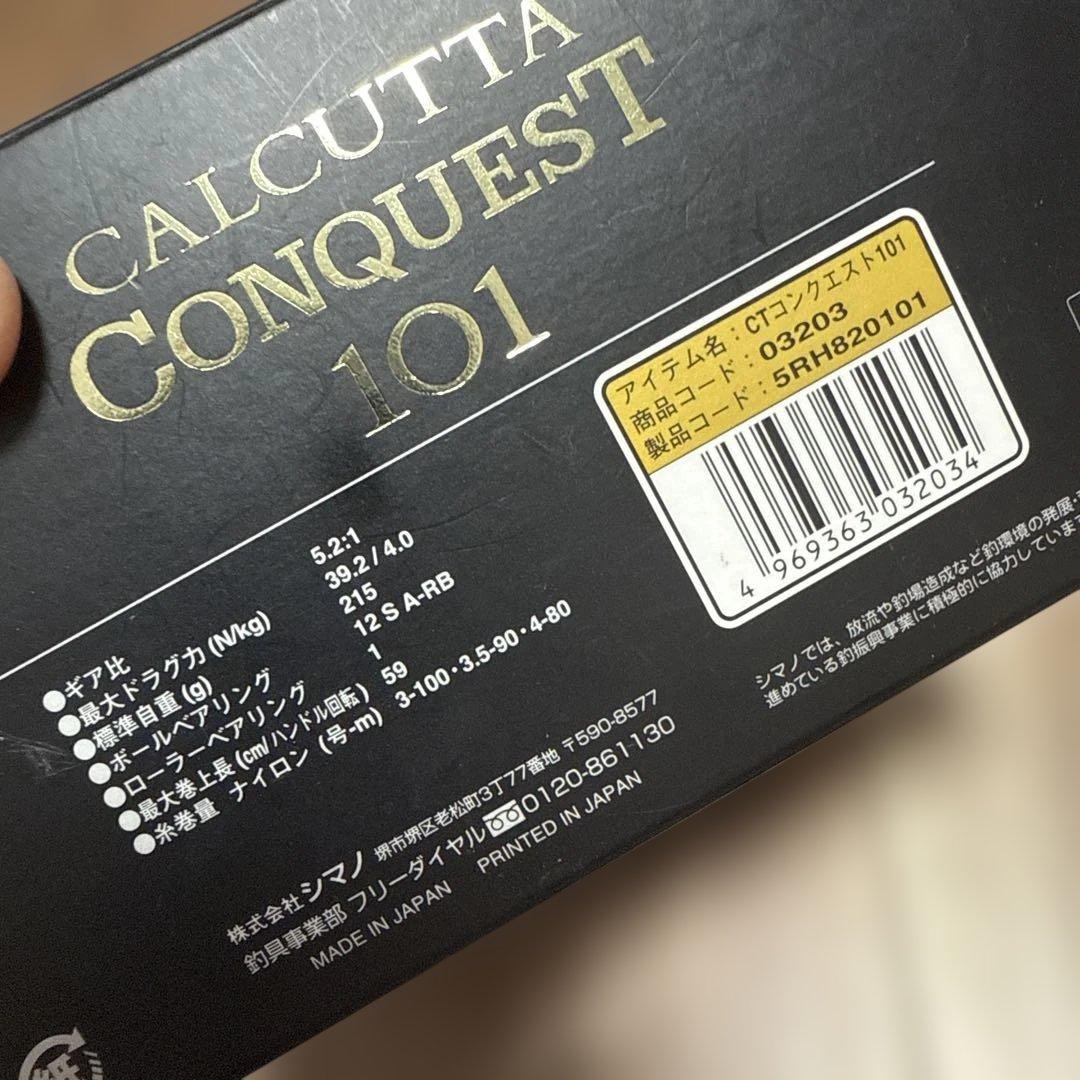 CALCUTTA CONQUEST 101 ベイトリール　アイベルスプール付き