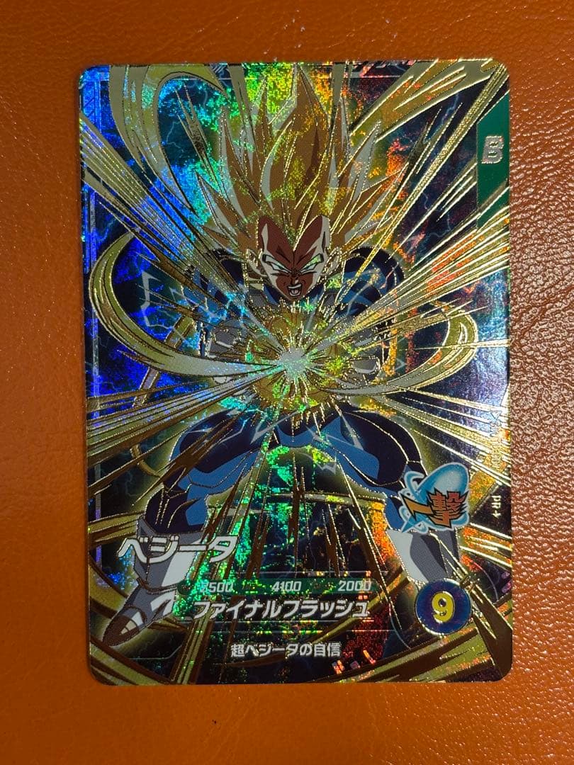 本日発送　sdvtp-007 ベジータ　パラレル　ドラゴンボールダイバーズ