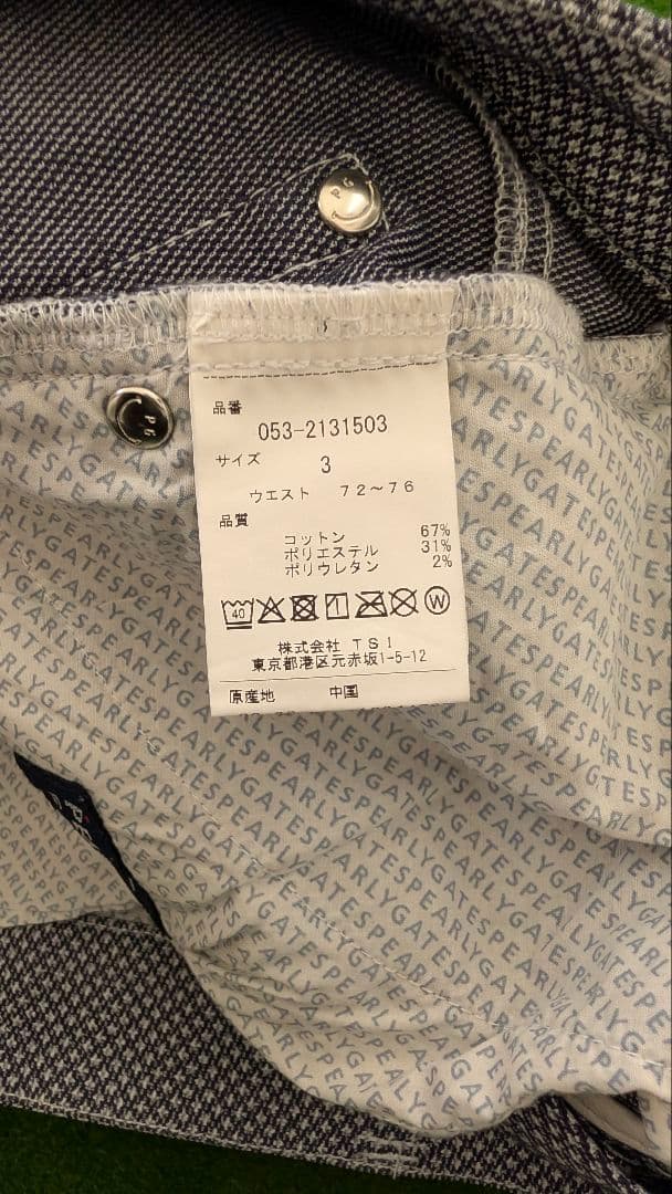 PEARLY GATES パーリーゲイツ メンズ パンツ サイズ 3