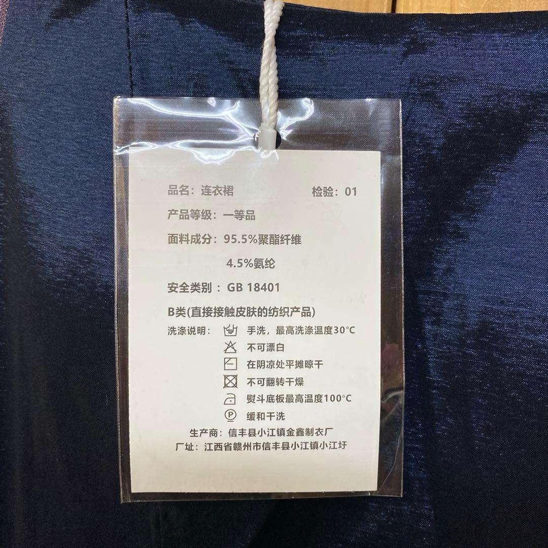 新品HANGIAOSHI ラメ チュール素材 パフスリーブ ロングカラードレス﻿