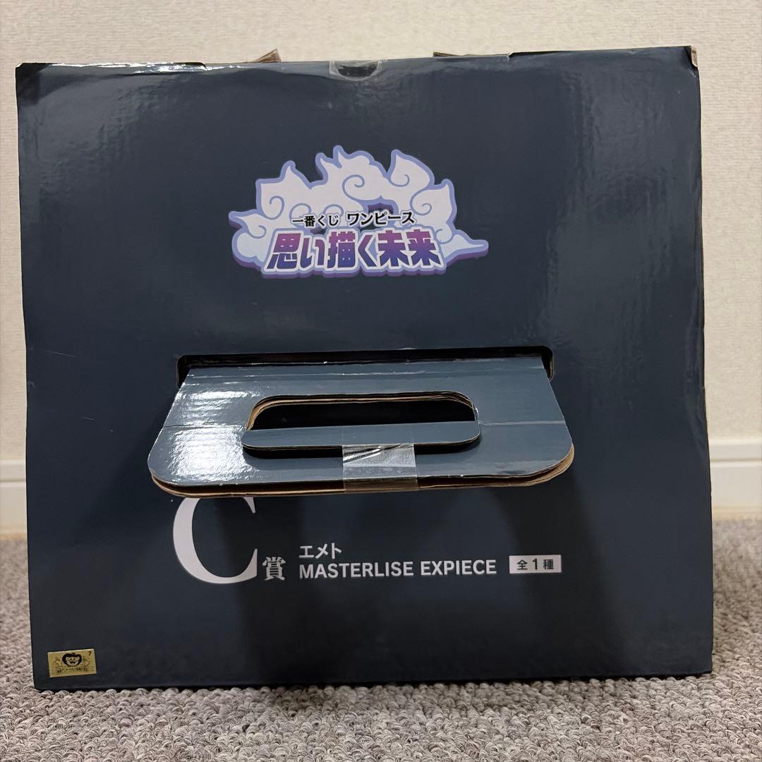 ワンピース 1番くじ セット