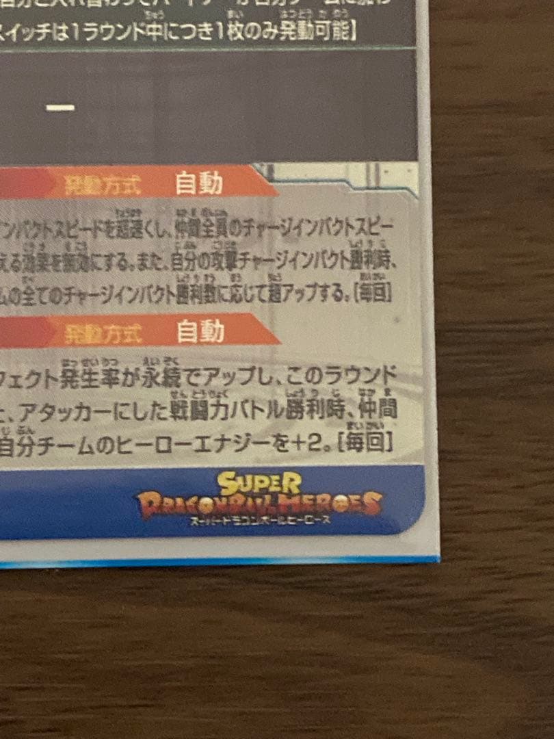 ugm9-sec2 lc 完全美品