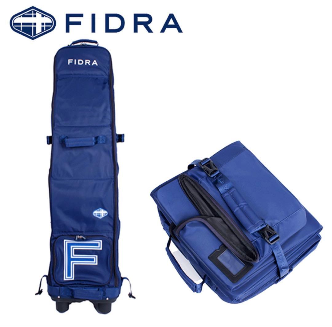 FIDRA フィドラ キャスター付き トラベルカバー ネイビー 購入時タグあり