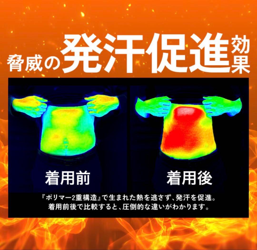 サウナシャツ ヒートラップ ブラック　サウナスーツ　L ブラック