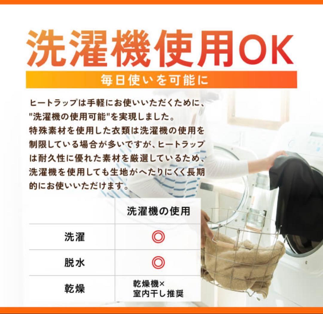 サウナシャツ ヒートラップ ブラック　サウナスーツ　L ブラック