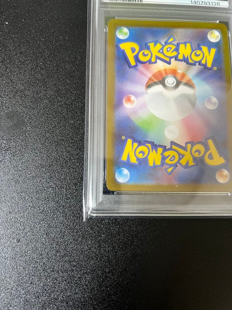 な*ら様 2025 POKEMON SV-P JP トウホクのピカチュウ