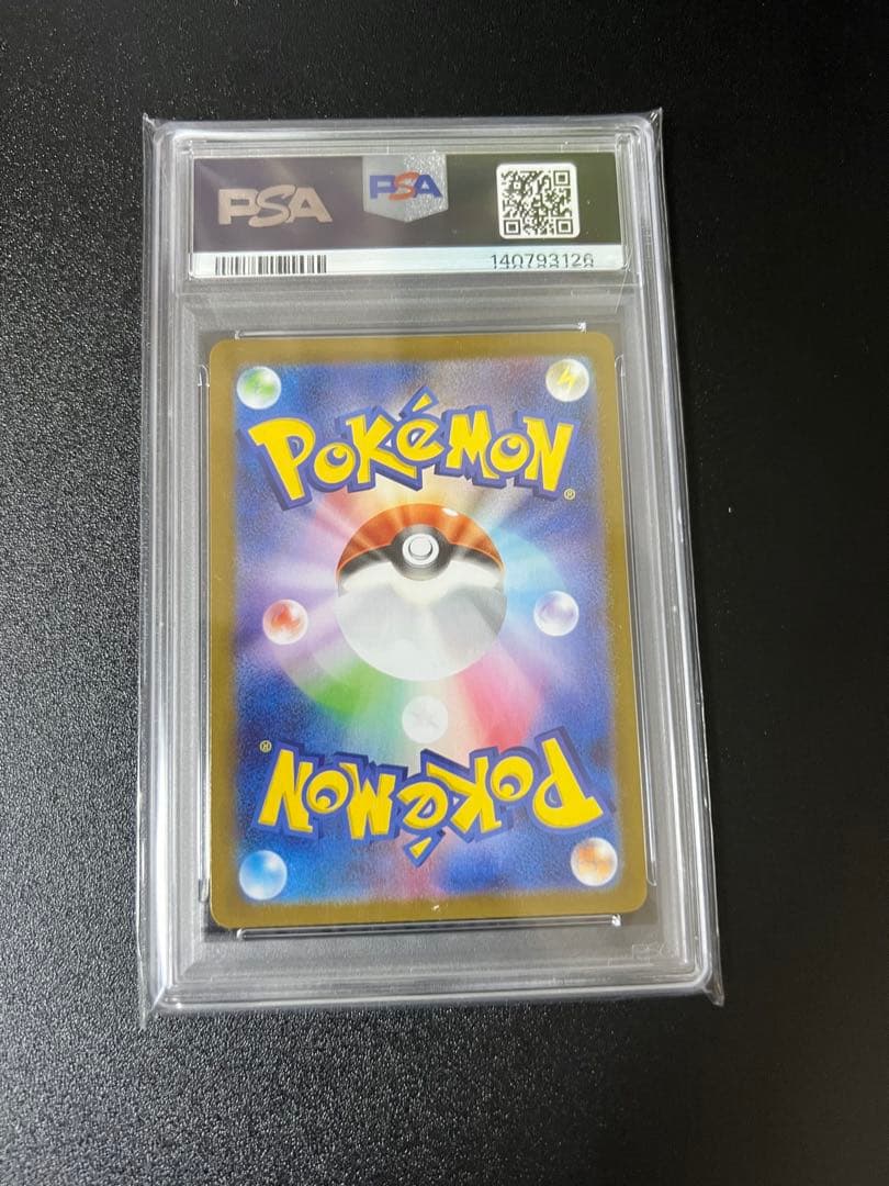 な*ら様 2025 POKEMON SV-P JP トウホクのピカチュウ
