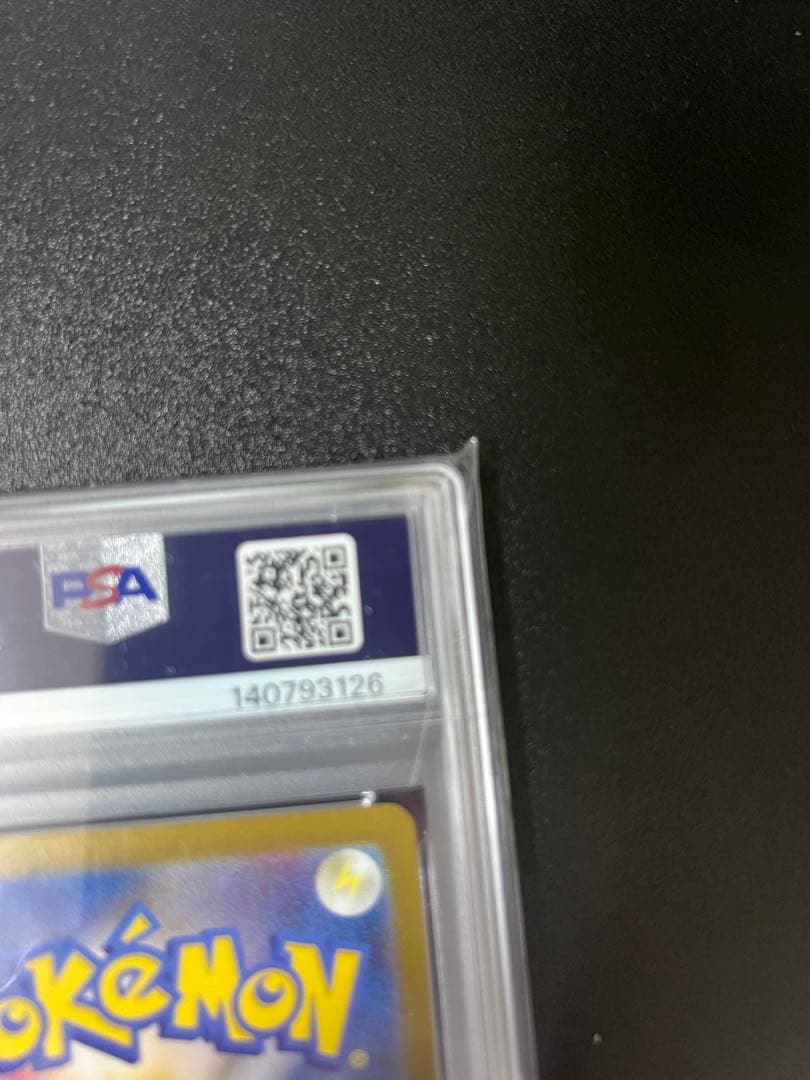 な*ら様 2025 POKEMON SV-P JP トウホクのピカチュウ