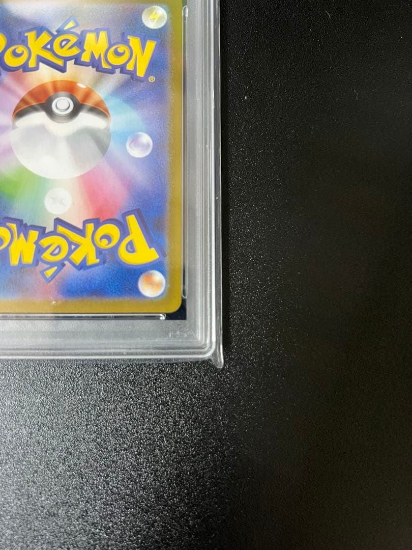 な*ら様 2025 POKEMON SV-P JP トウホクのピカチュウ