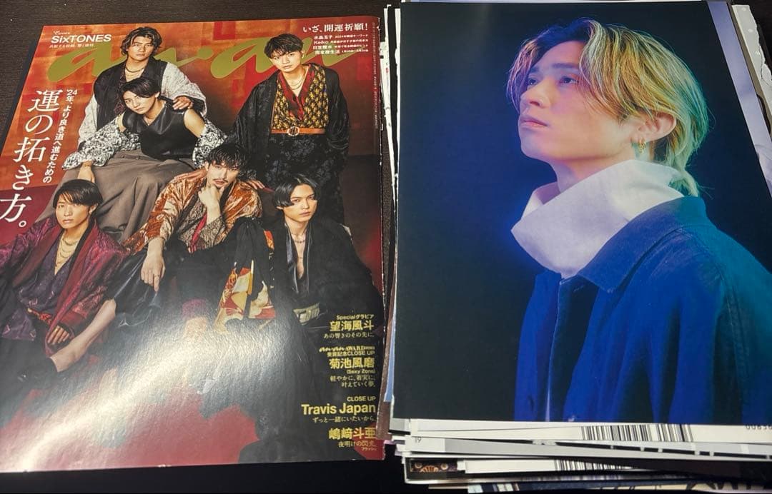 SixTONES まとめ売り 田中樹 切り抜き 雑誌 ジャニーズ