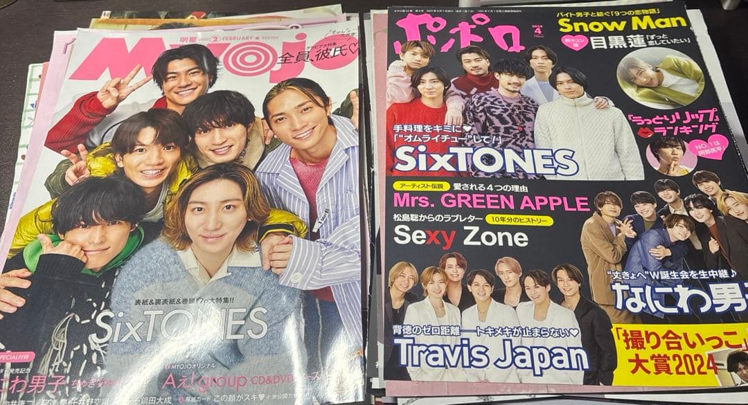 SixTONES まとめ売り 田中樹 切り抜き 雑誌 ジャニーズ