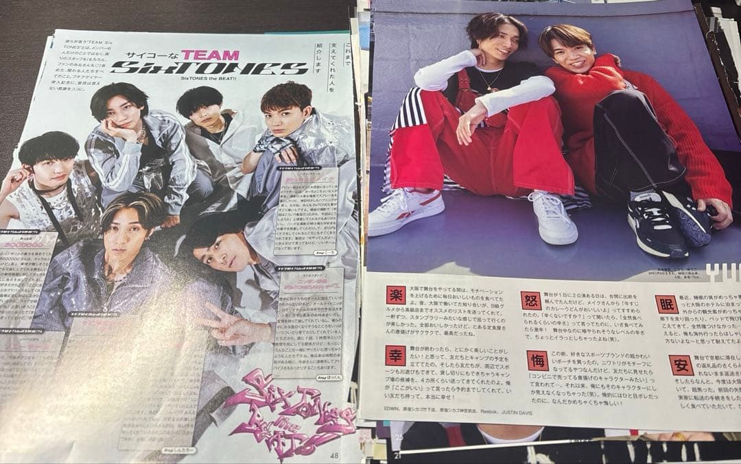 SixTONES まとめ売り 田中樹 切り抜き 雑誌 ジャニーズ