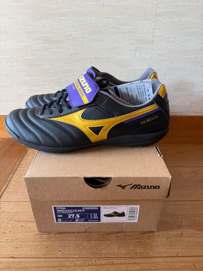 モレリア SALA ELITE TF