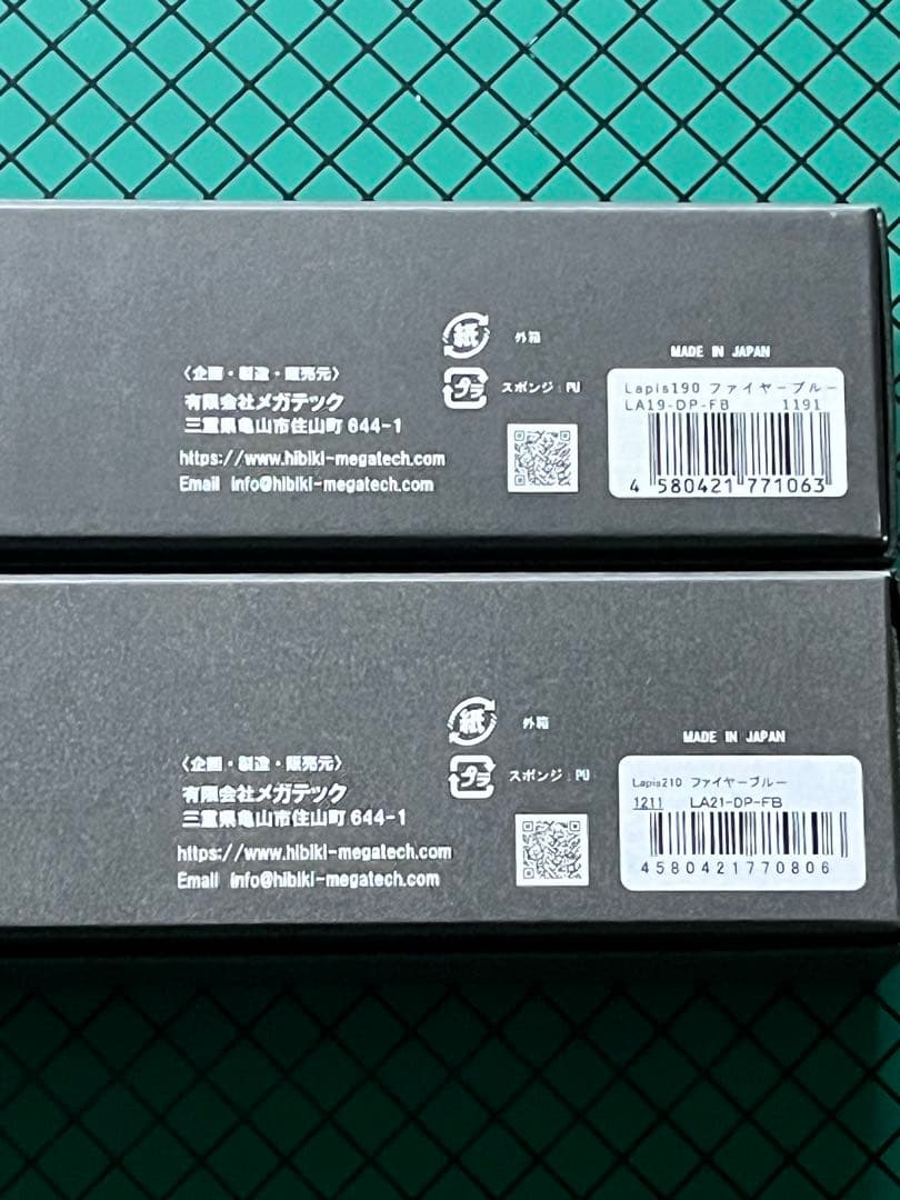 響／Lapis 190＆210 チタン製 トップウォータールアー 2個セット