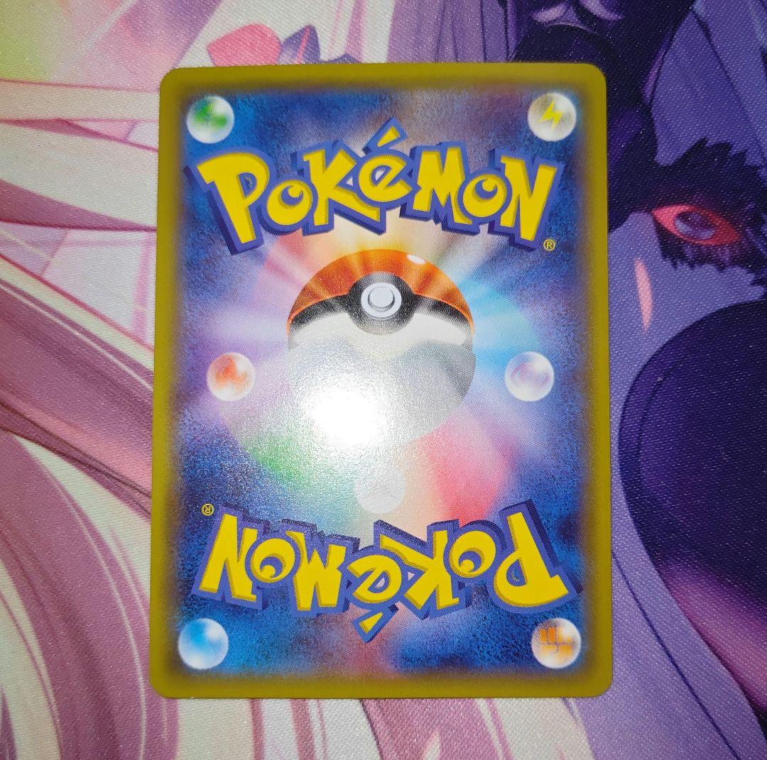 ポケカ ポンチョを着たピカチュウ 203/XY プロモ POROMO
