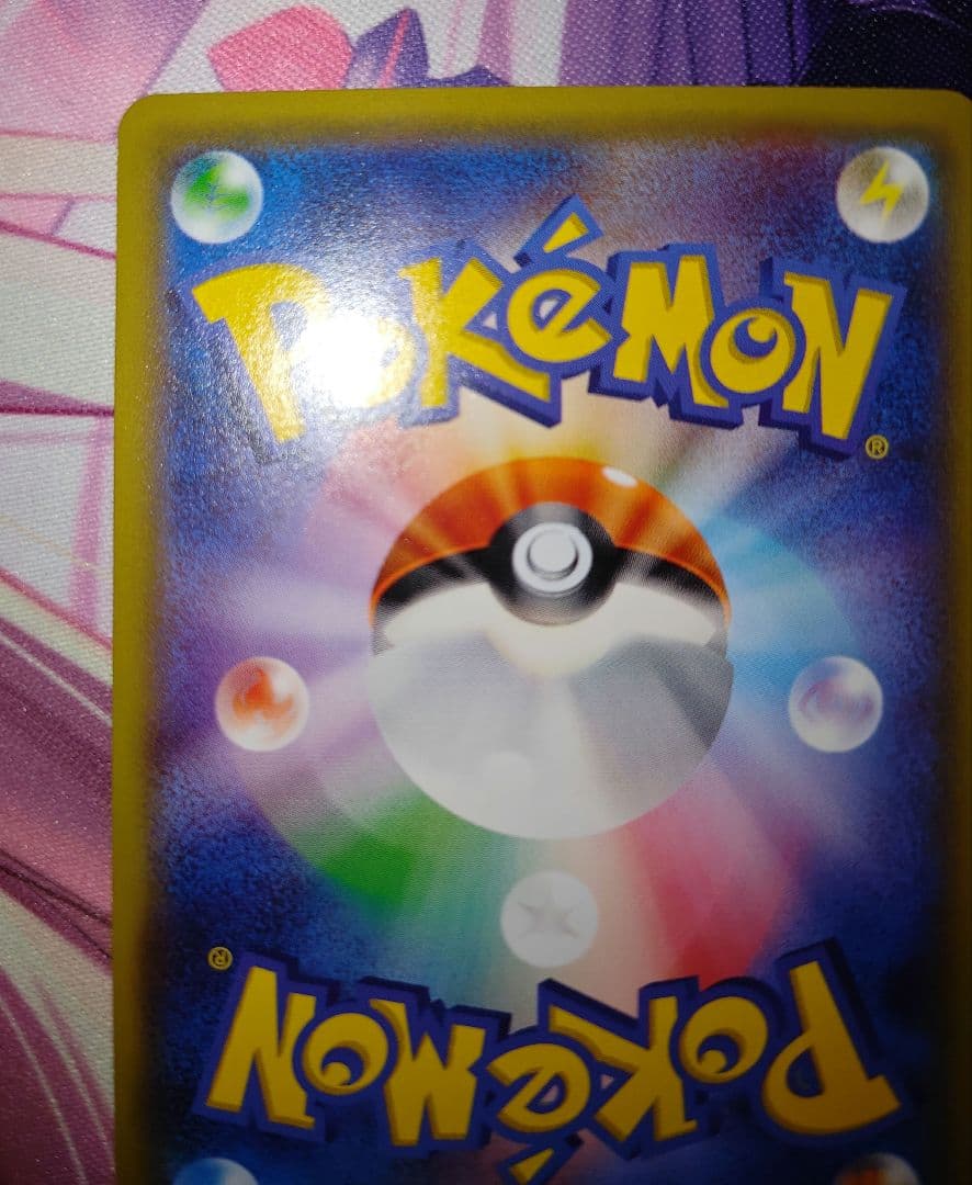 ポケカ ポンチョを着たピカチュウ 203/XY プロモ POROMO