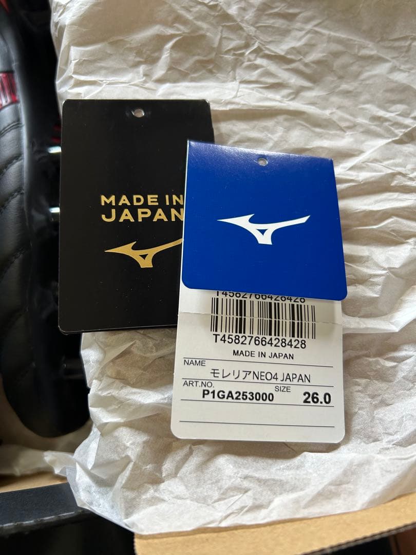 【新品】ミズノ モレリアネオ4 MORELIANEO4 JAPAN 26