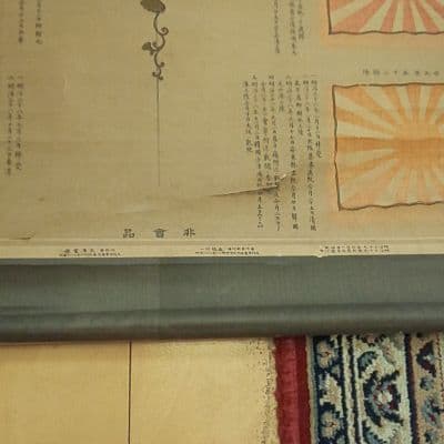 軍旗縮図 第四師団