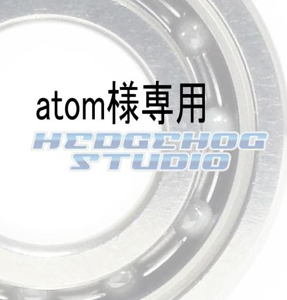 リール atom