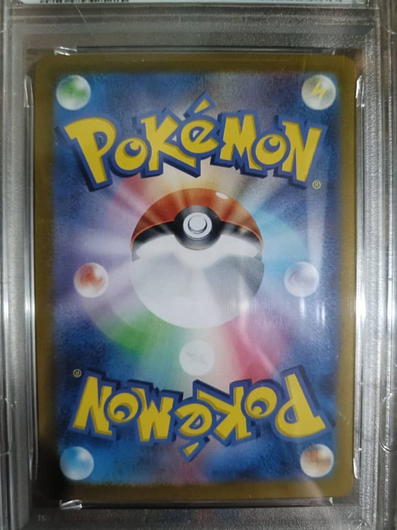 ニンフィアex SAR ブラッキーマスボミラーPSA10セット