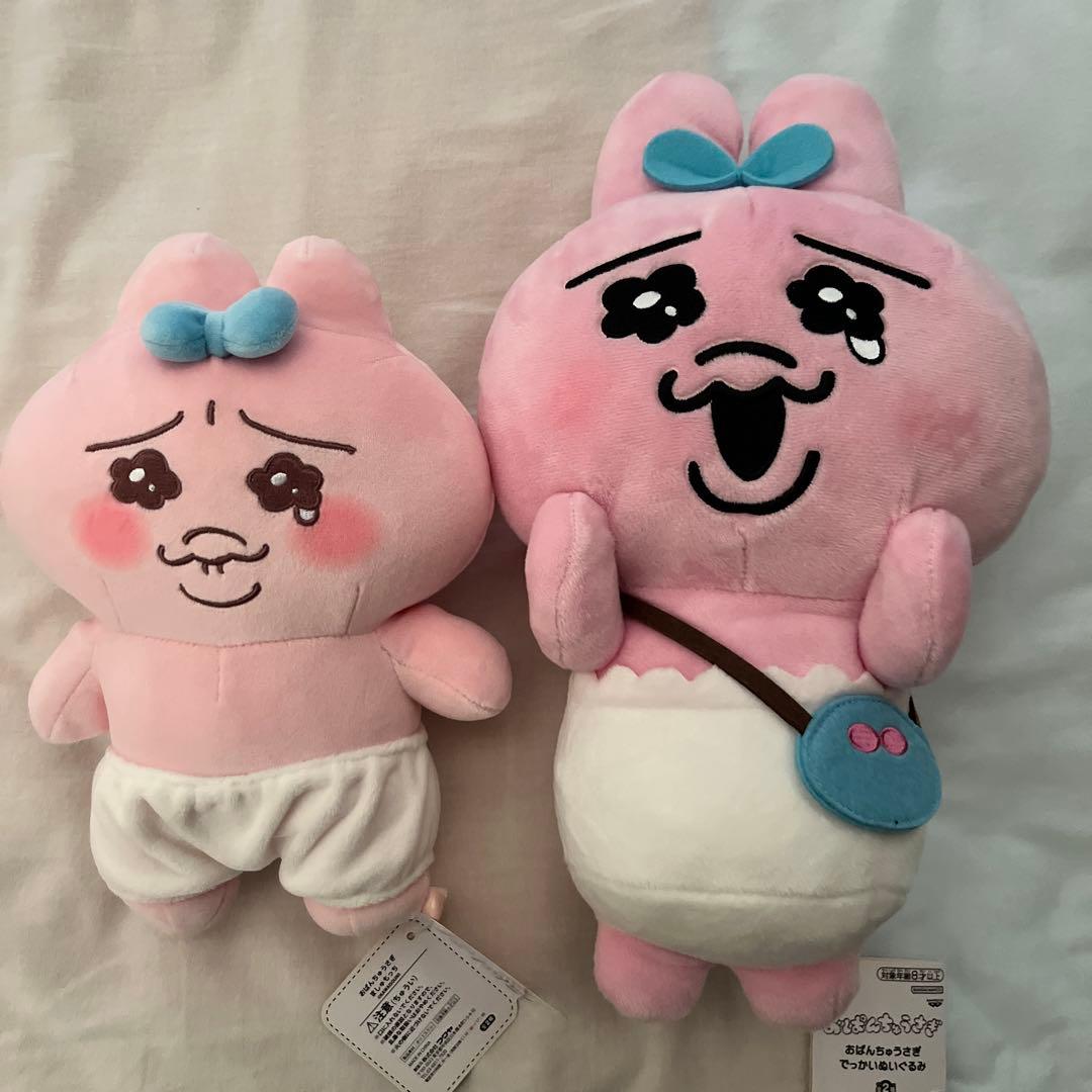 おぱんちゅうさぎ　ぬいぐるみ　まとめ売り　可哀想に　マスコット　大量　セット