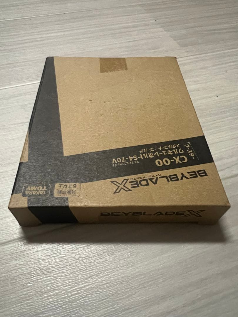 【新品未開封】ベイブレードX ワルキューレボルトS4-70V レアベイ 3個