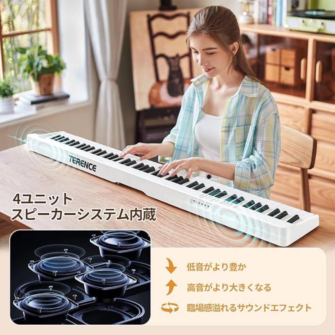 折りたたみ電子ピアノ 88鍵盤 V20 MIDI ペダル付 充電式 キーボード