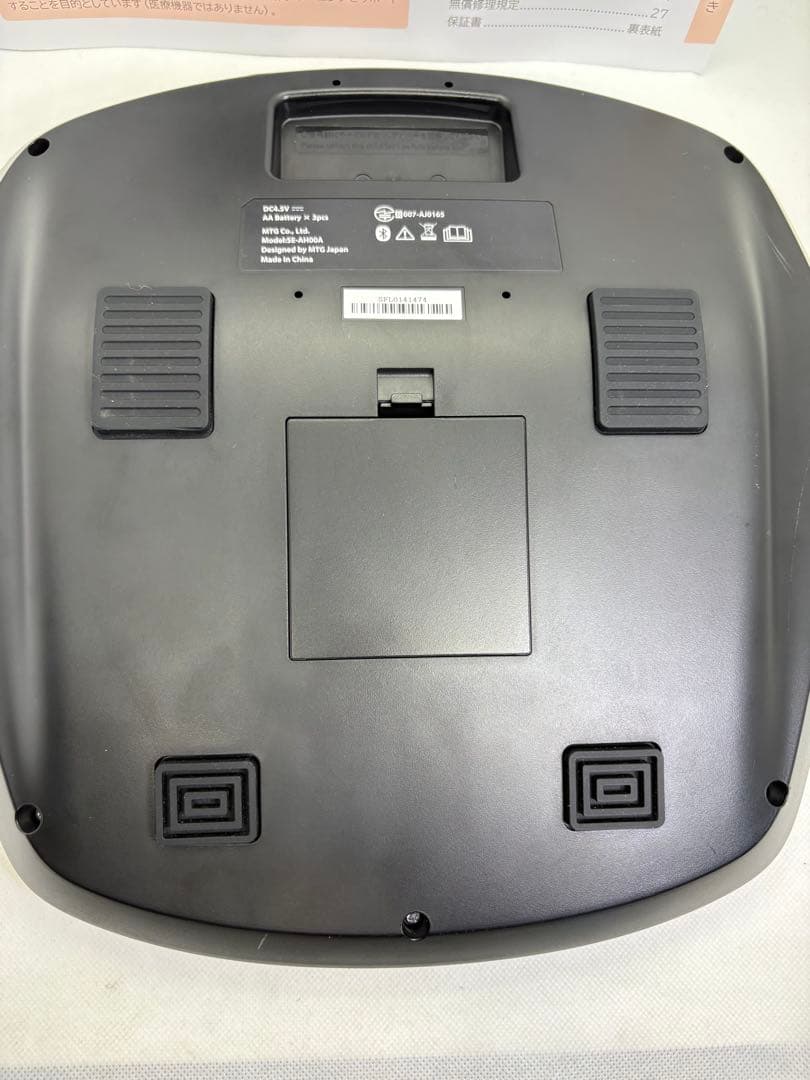 SIXPAD Foot Fit Lite フットフィットライト