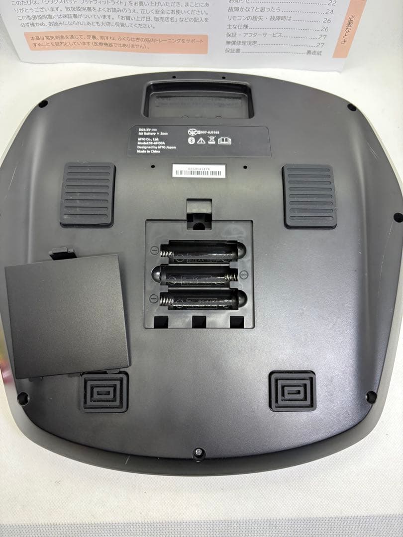 SIXPAD Foot Fit Lite フットフィットライト