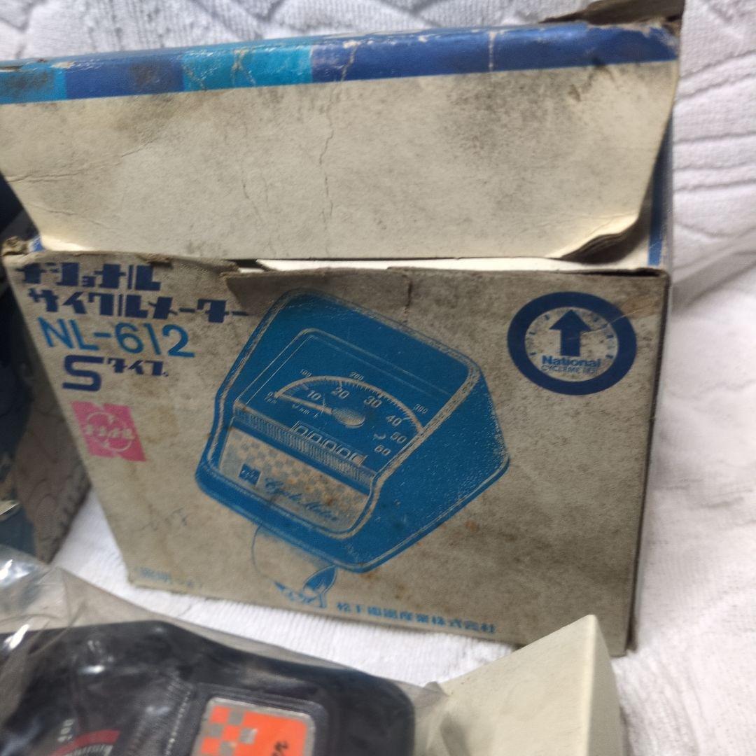 新品未使用　昭和レトロ　ナショナルサイクルメーター