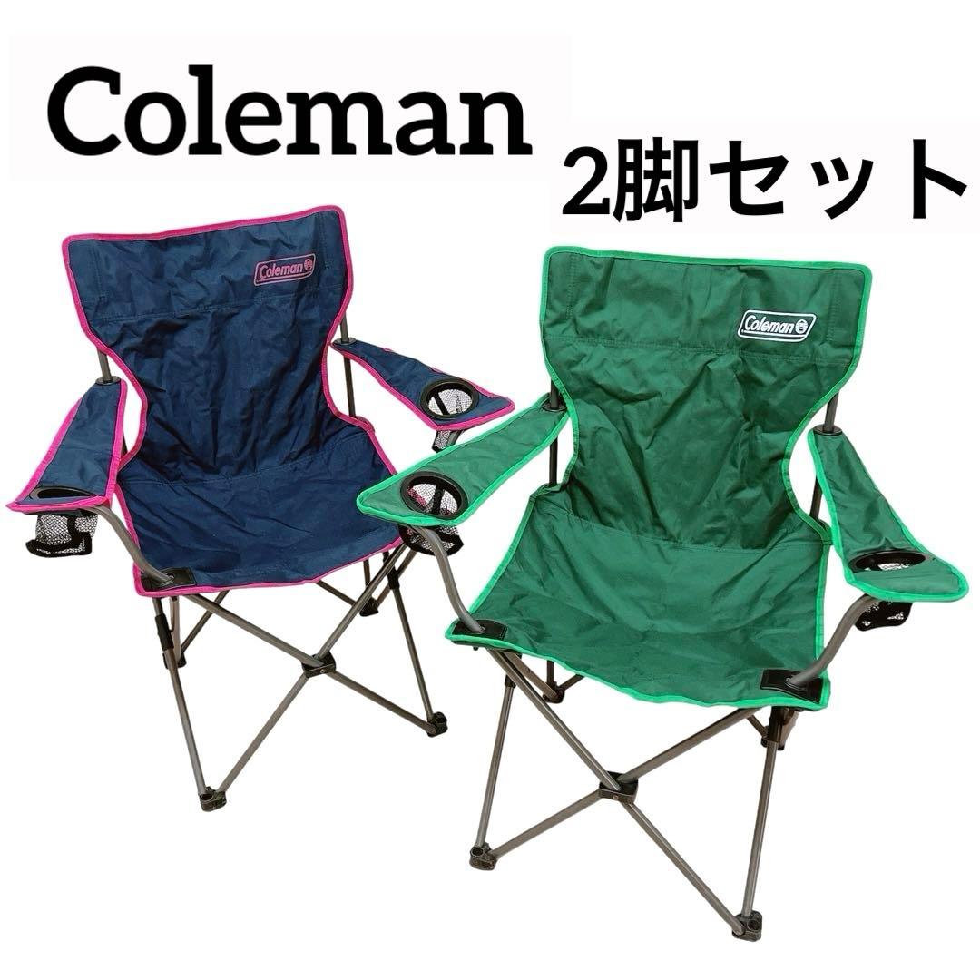 コールマン 折りたたみチェア アームチェア ネイビー グリーン