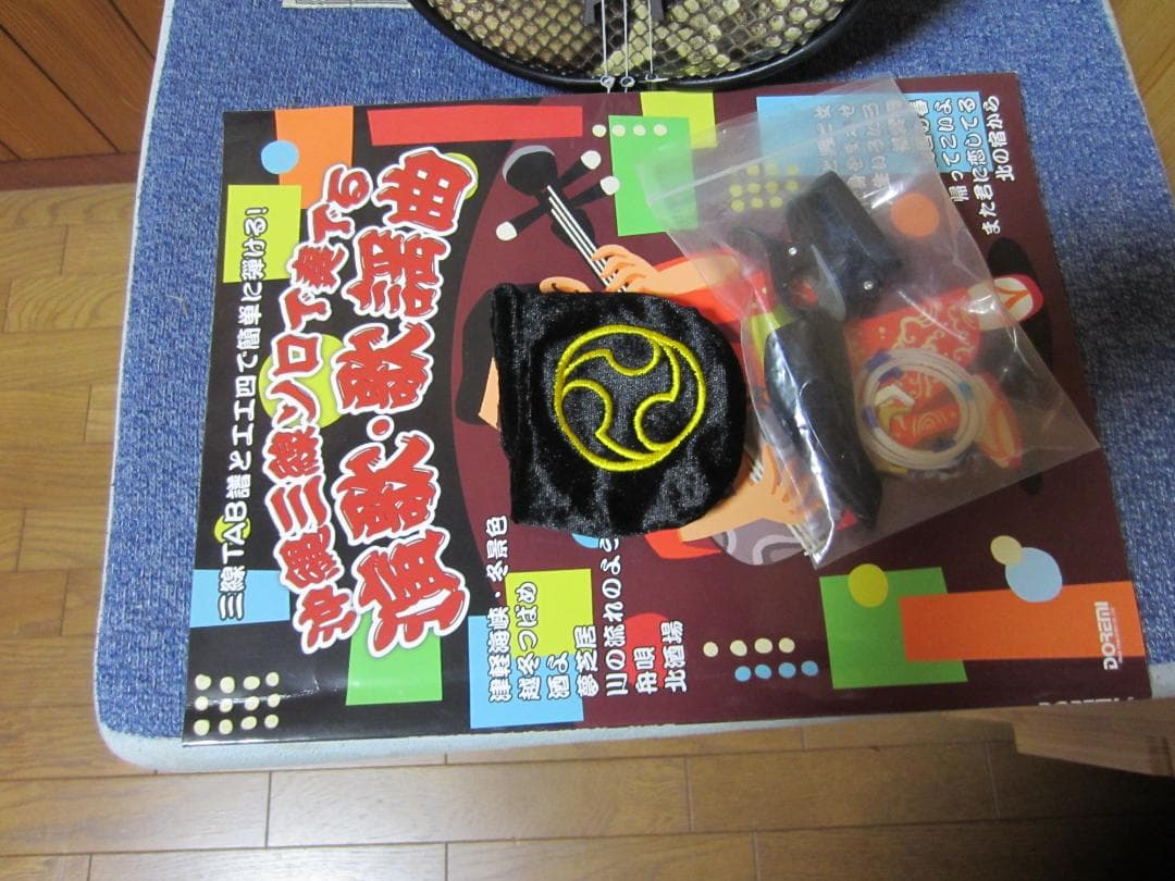 三線工房ひかり 沖縄三線 蛇皮強化二重張り ハードケース付き 中古整備品 2