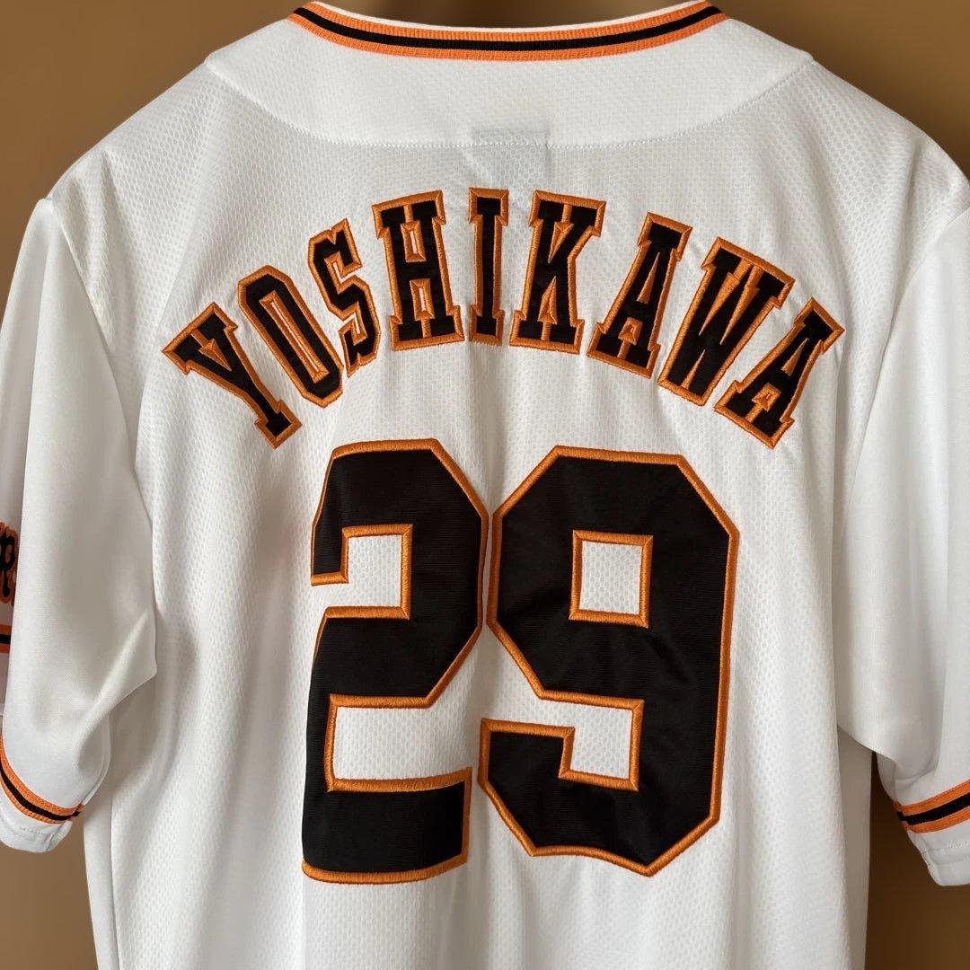 吉川尚輝 ユニフォーム 29